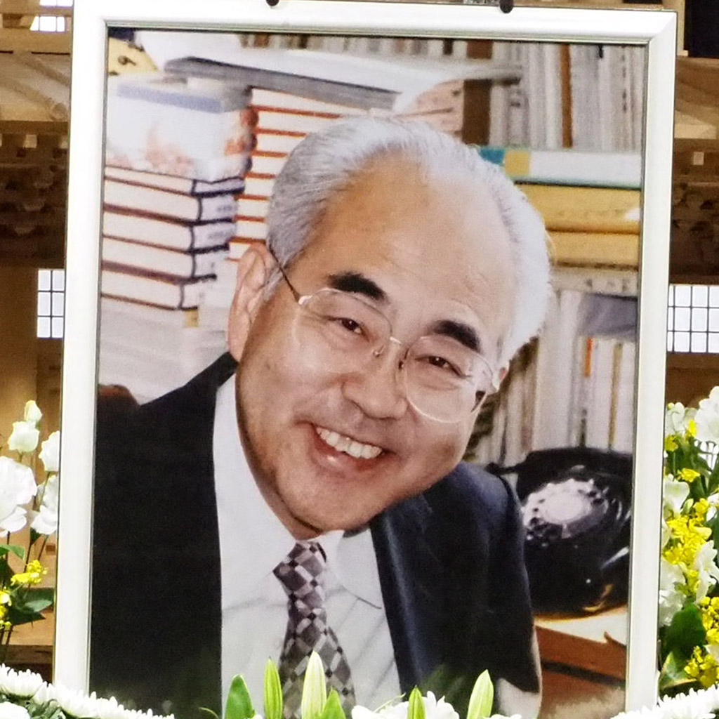 ６月９日、刑事法研究者の小田中聰樹先生が逝去 – 刑事弁護オアシス
